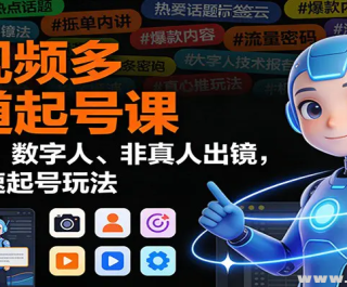 ����Ƶ��������ſ� ���ȵ㡢�����ˡ������˳��� 8���������淨