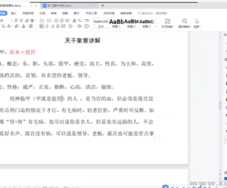 �������Ŷݼ�����