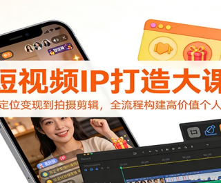 ����ƵIP������ �Ӷ�λ���ֵ�������� ȫ���̹����߼�ֵ����IP