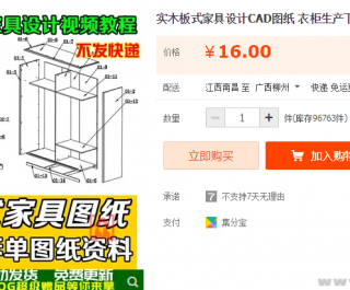 ʵľ��ʽ�Ҿ����CADͼֽ �¹������µ�����άͼֽ�㲿������