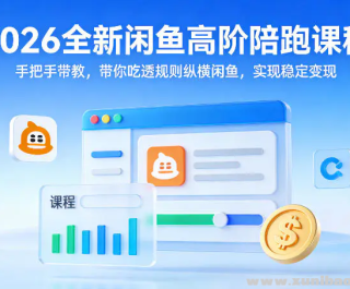 2026ȫ������߽����ܿγ� �ְ��ִ��� �����͸�����ݺ����� ʵ���ȶ�����