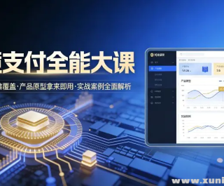 �羳֧��ȫ�ܴ�� ϵͳ���۶�ά���� ��Ʒԭ���������� ʵս����ȫ�����