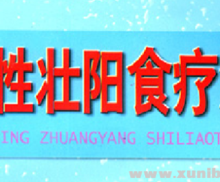 �����˼���վ ���Զ���ʳ����