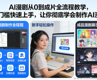 AI�����0����Ƭȫ���̽�ѧ ���ż��������� ���㳹��ѧ������AI���硾��ķ���̡̳�