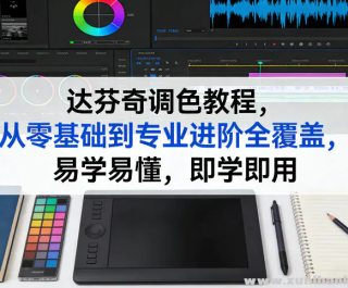 ������ɫ�̳� ���������רҵ����ȫ���� ��ѧ�׶� ��ѧ����