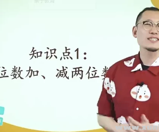 �����´�������㡷 Сѧ��ѧ��Ƶ�γ�