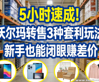 5Сʱ�ٳɣ��ֶ���ת��3�������淨 ����Ҳ�ܱ���ٍ���