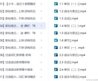 ���¶������ߡ����������ֱͨN1ȫ�γ�VIP���ڰ�-��Դ��μ� 63G