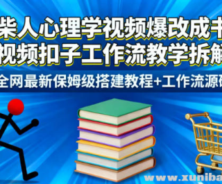 ѧƵĳ鵥Ƶӹѧ̳ ȫ±ķ...