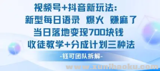 ƵżӶ淨 ÿ¼ ͽѧӷֳɼƻ ֱ淨 ձ7