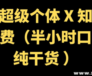 AI��������+֪ʶ����(��Сʱ�ڲ����ɻ�)