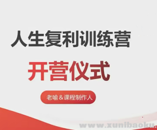 ����������������ѵ��Ӫ