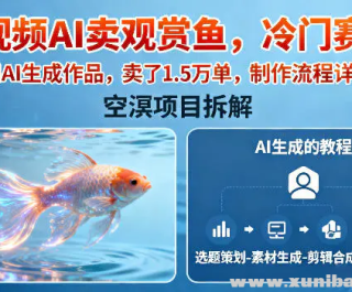 ����ƵAI�������� �������� ȫ����AI������Ʒ ����1.5W�� ����������ϸ�̳�