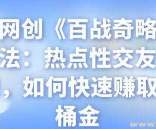 ������������ս���ԡ���ʮ�˷����ȵ��Խ���ƽ̨soul����ο���׬ȡ��һͰ��