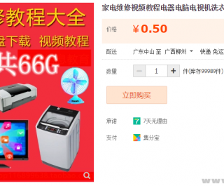 �ҵ�ά����Ƶ�̵̳������Ե��ӻ�ϴ�»�����յ���ѧȫ����ѧ