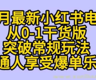 11��С������������淨��0-1ͻ��ƽ̨����