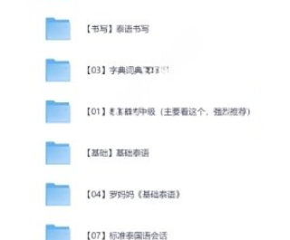 ����08���е�̩����23������ ��3.46 GB��