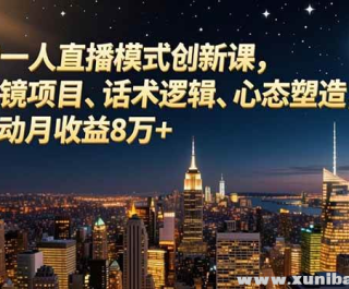 һֱģʽ¿ Ŀ߼̬ 8+