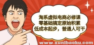 ��ϵ������̱��޿Σ�������㶨ԭʼ���ۣ��ͳɱ��𲽣���ͨ�˿ɸ�