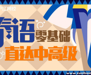 �����ѧϰ̩��ֱ���и߼�