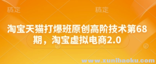 �Ա���è�򱬰�ԭ���߽׼�����68�� �Ա��������2.0