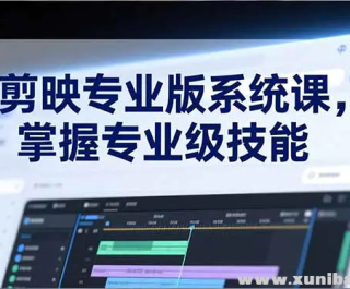 ��ӳרҵ��ϵͳ�� �����������߼����ɡ���Ӱ��ɫ����Ч������AIӦ��/�ȵ� ����רҵ...