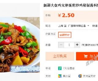 �½����̼������渽�������ƽ����䷽����