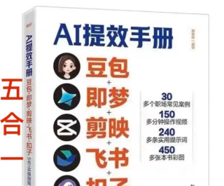 AI��Ч�ֲ�-�������μ�ӳ������� 5��1����ʵ��ָ�� 30+����ְ��������������