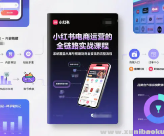 С���������Ӫ��ȫ��·ʵս�γ� ϵͳ���Ǵ��˺Ŵ����ҵ���ֵ���������