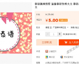 ̩����Ƶ�̳� ����̩�����ϴ�ȫ ̩������̲� ̩��ѧϰ���ϴ�ȫ