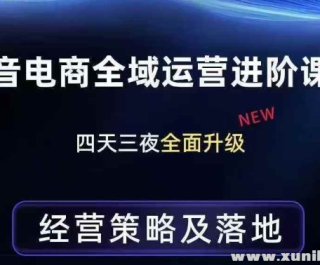 ��������ȫ����Ӫ���׿γ� ��Ӫ���Լ���� ȫ��·���ֱ���ײ��߼�