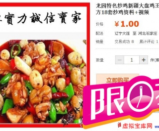 ��԰��ɫ�����½����̼���С�����������䷽18�׳�������+��Ƶ