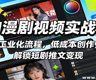 AI������ƵʵսӪ ��ҵ������ �ͳɱ����� �����̾����ı���