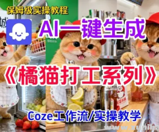 Cozeӹһè򹤶Ƶ ķʵٴѧ