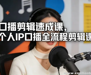 �ڲ������ٳɿ� ����IP�ڲ�ȫ���̼�����