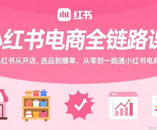 С�������ȫ��·�� ����С����ӿ��ꡢѡƷ������ ���㵽һ��ͨС������̱���