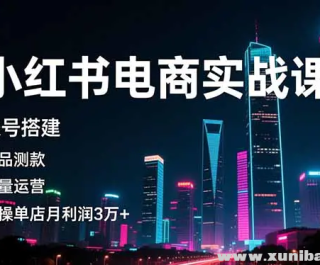 С�������ʵս�� �˺Ŵ ѡƷ��� ������Ӫ ʵ��������3��+