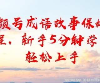 ��Ƶ�ų�����±�ķ���̳� ����5����ѧ�� ��������