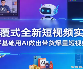 �߸�ʽȫ�¶���Ƶʵ�� �������AI����������������Ƶ