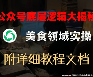 ���ںŵײ��߼������ ����ʳ����ʵ�� ������ϸ�ĵ�