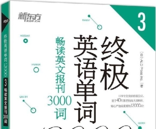 ���ռ�Ӣ�ﵥ��12000�� ��191.3 MB��