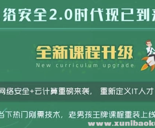 ���簲ȫ20�ڽ��ư�