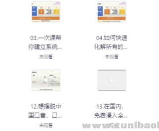 ��һ���¼���20000����+���μ���+�ʸ���׺+���﷢��Ӣ��ѧϰ��Ƶ��[5.31GB]