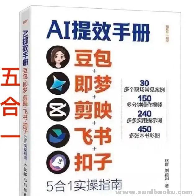 AI��Ч�ֲ�-�������μ�ӳ������� 5��1����ʵ��ָ�� 30+����ְ��������������