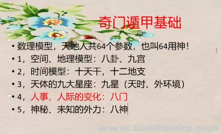 QQ20260314-141718.png