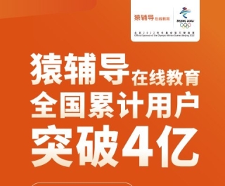 《【中小学】【猿辅导】高中辅导资料(1)》 【6.20 GB】