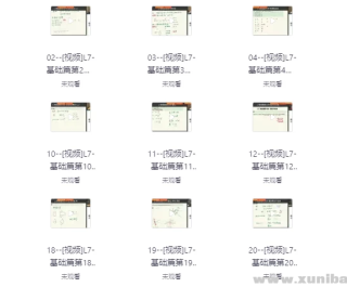 胡小群《中小学数学思维课程 (1-9年级) 》